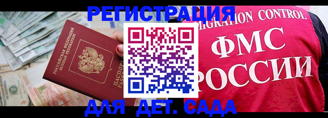 пропишу в квартире в Россоши